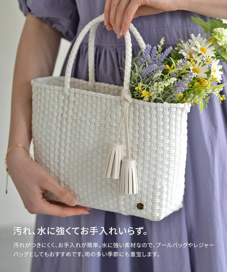 メルカドバッグ かごバッグ bacerra ベセラ Sサイズ