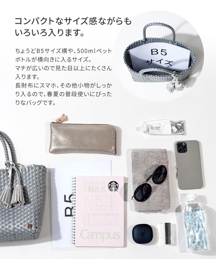 メルカドバッグ かごバッグ bacerra ベセラ Sサイズ