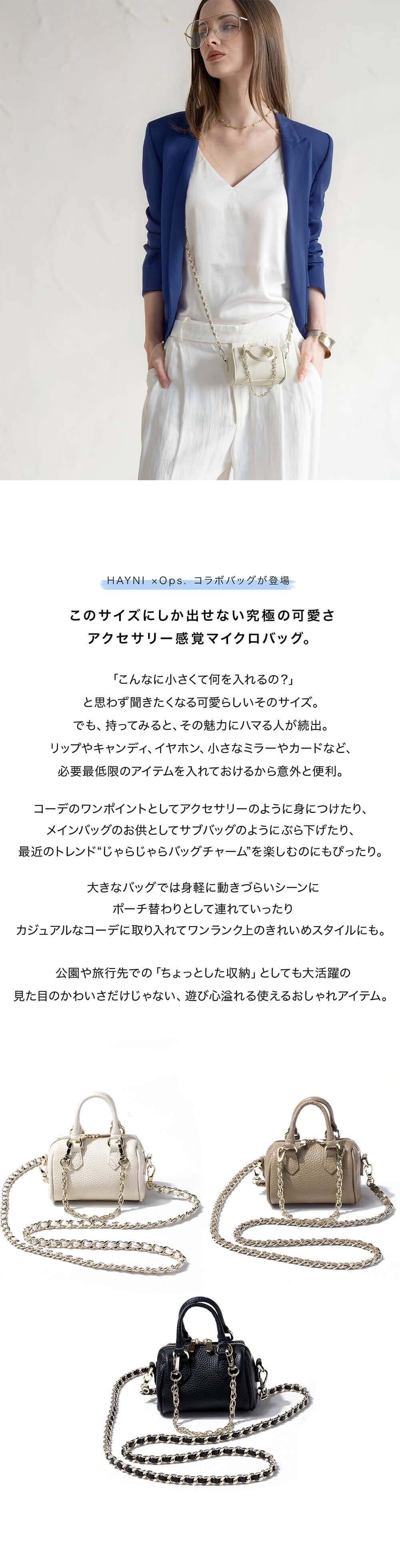 マイクロバッグ ミニバッグ ショルダーバッグ レディース ブランド