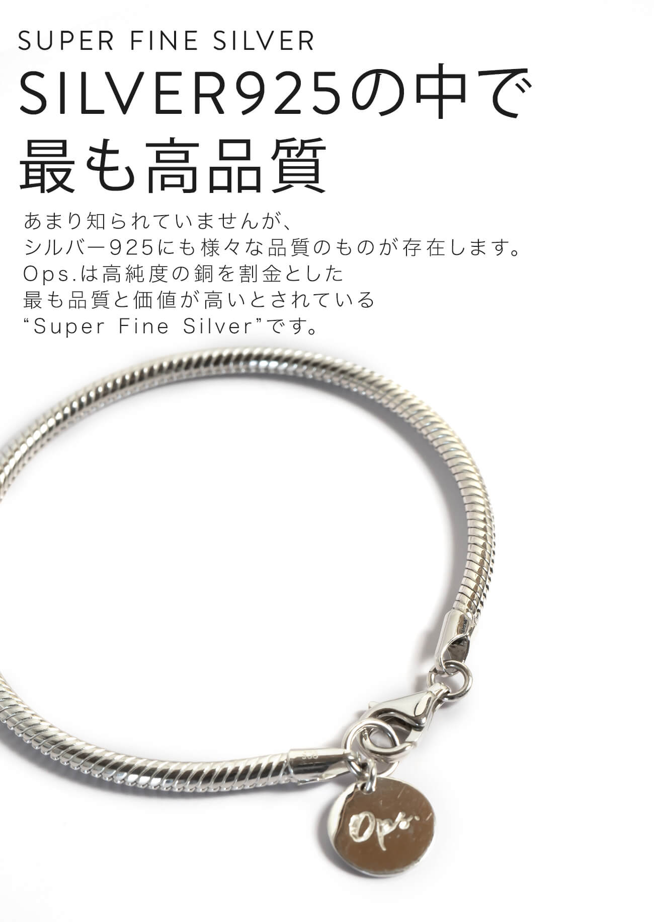 Silver925 Thick Snake Chain Bracelet VENEC BULKY -べネックバルキー