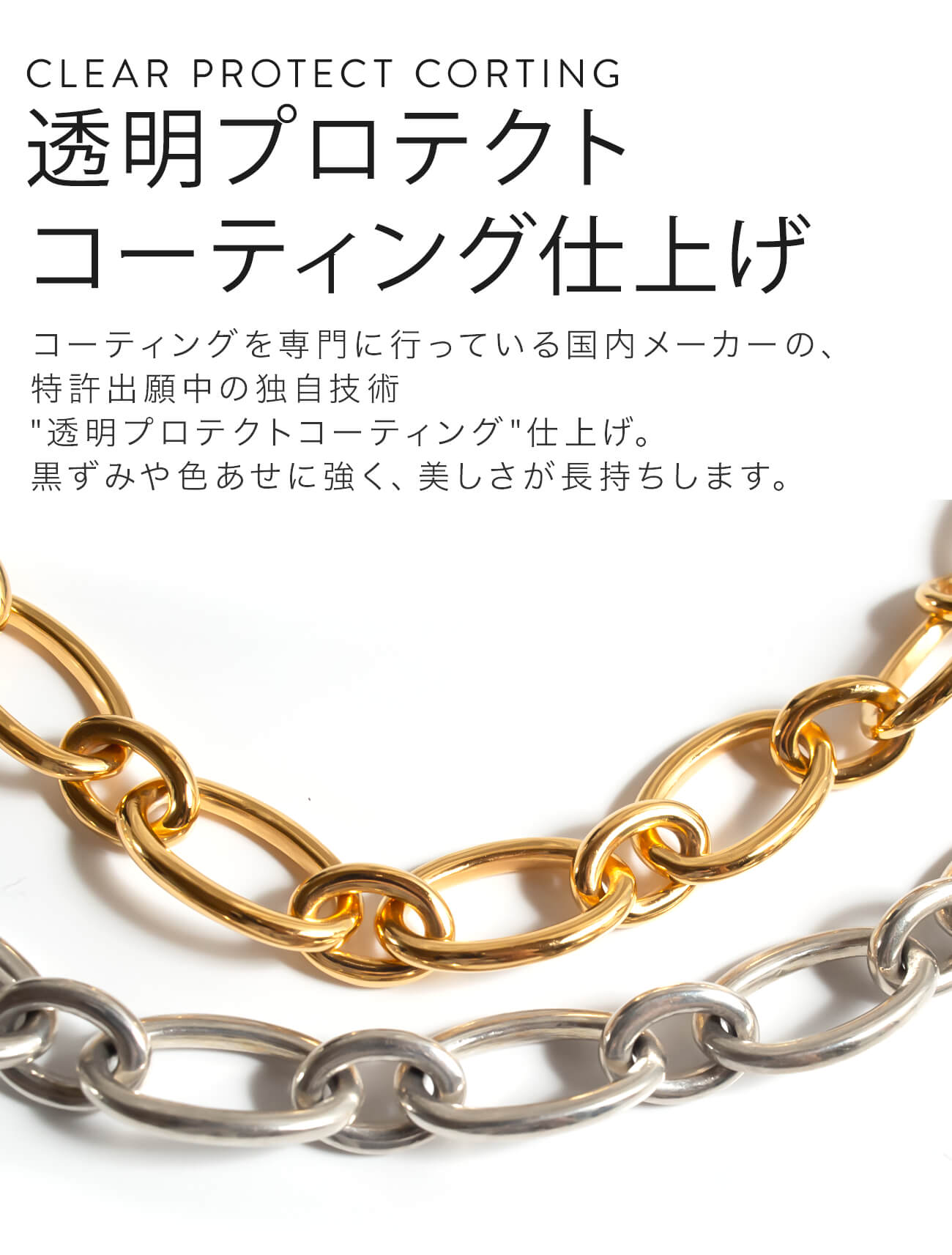 Silver925 Chunky Chain Bracelet VEZA -ベザ- | Ops.(オプス)公式ストア