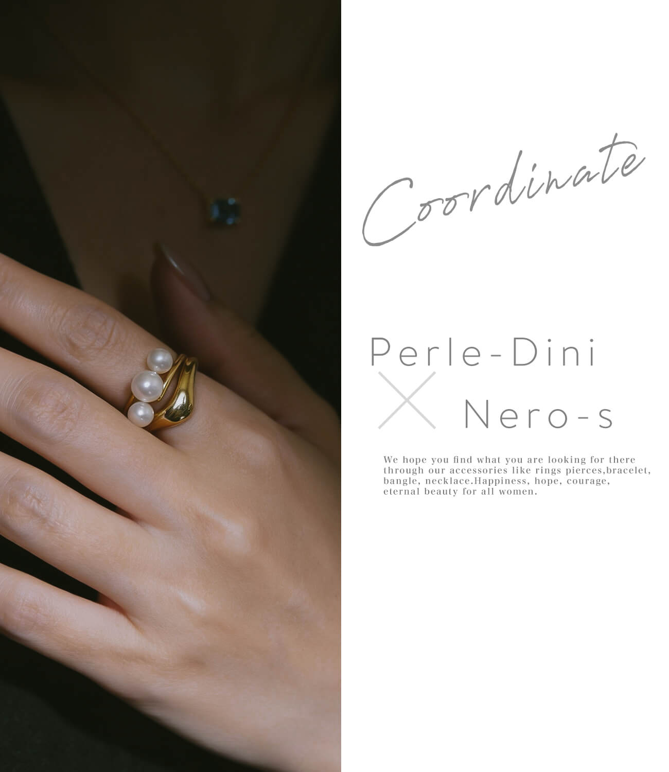 指輪 重ね付け コーデ：Perle-Dini×Nero-s