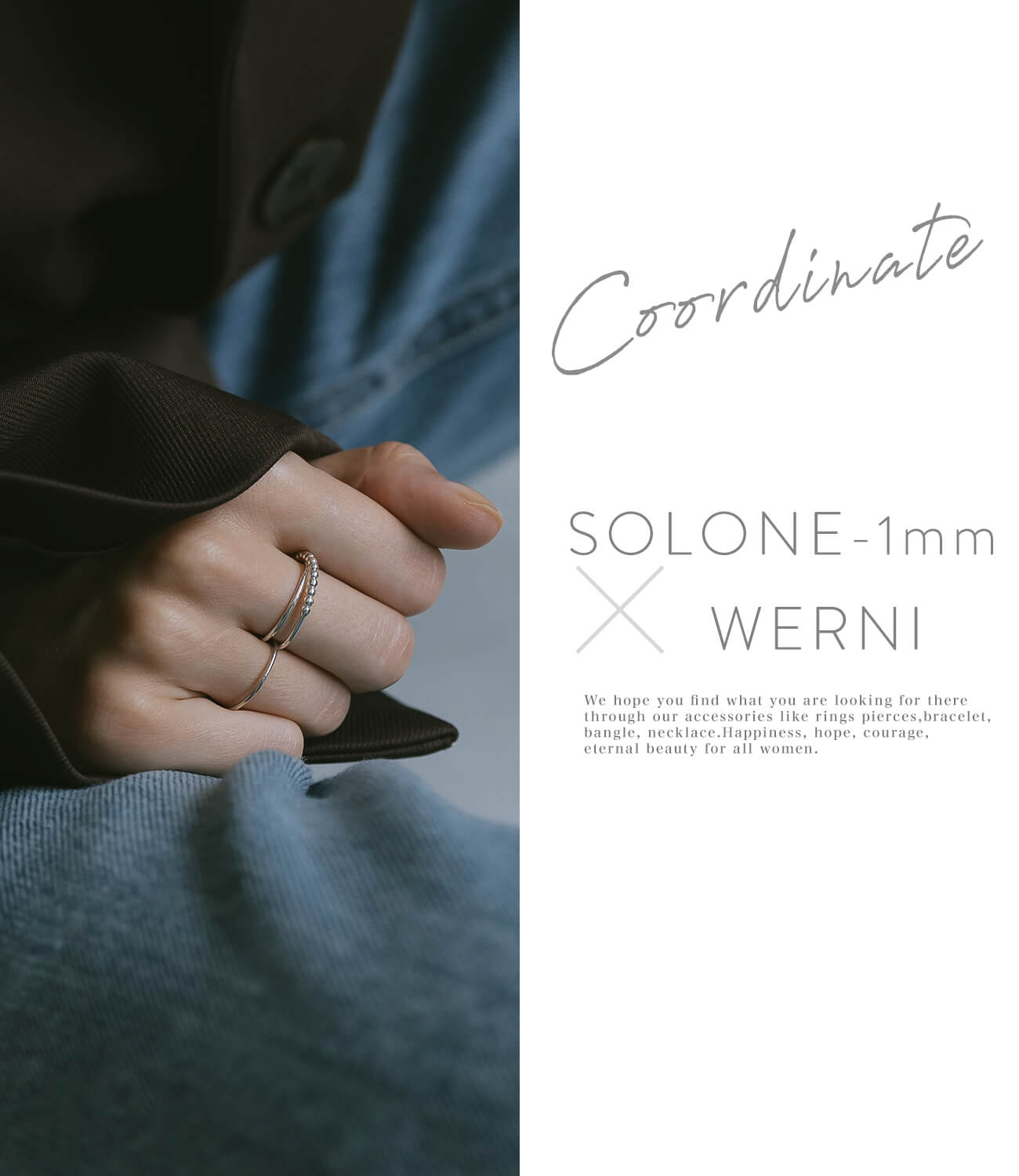 指輪 重ね付け コーデ：WERNI×SOLONE1mm