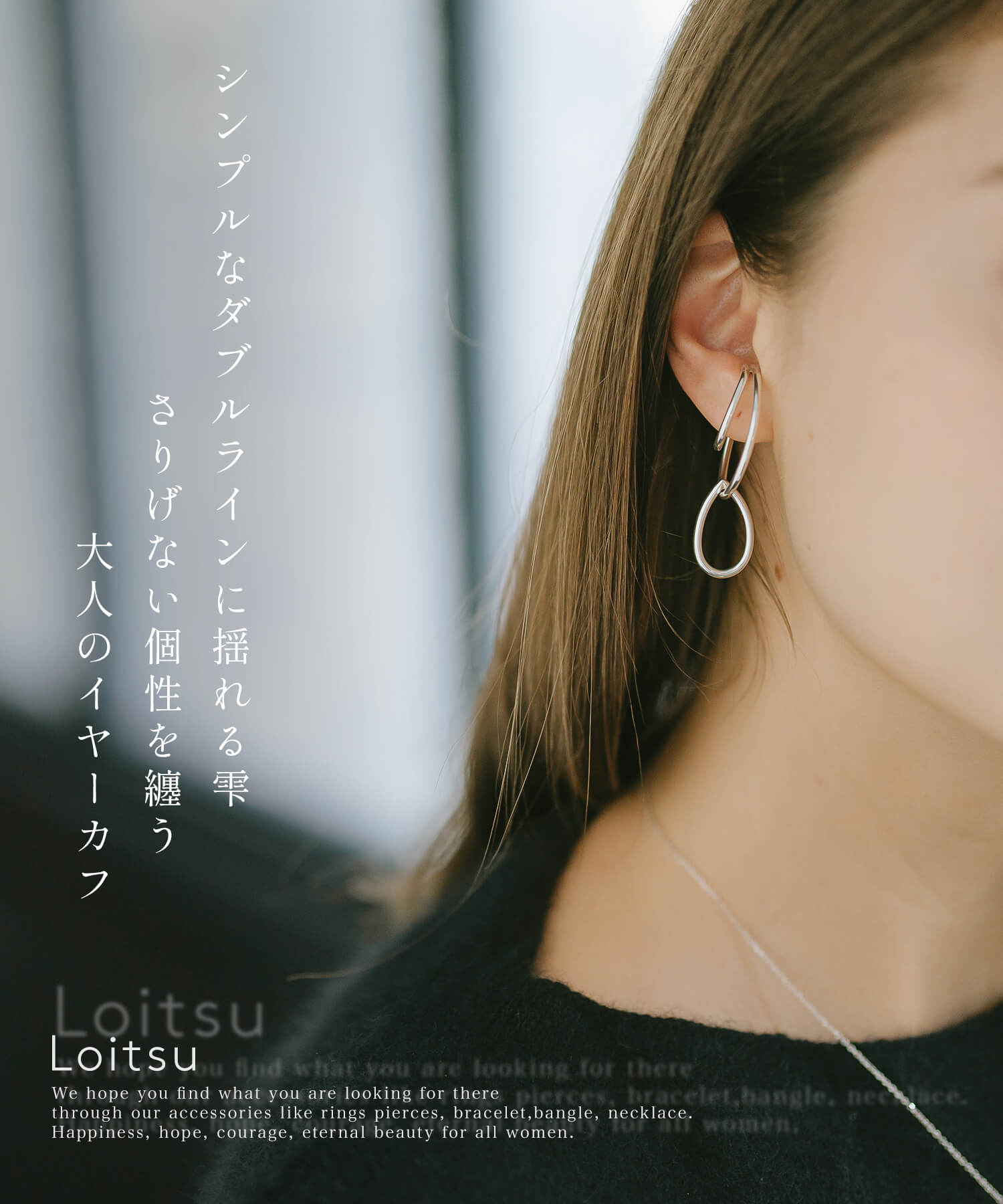 Silver925 Dangle Drop Charm Earcuff LOITSU -ロイツ- | Ops.(オプス 