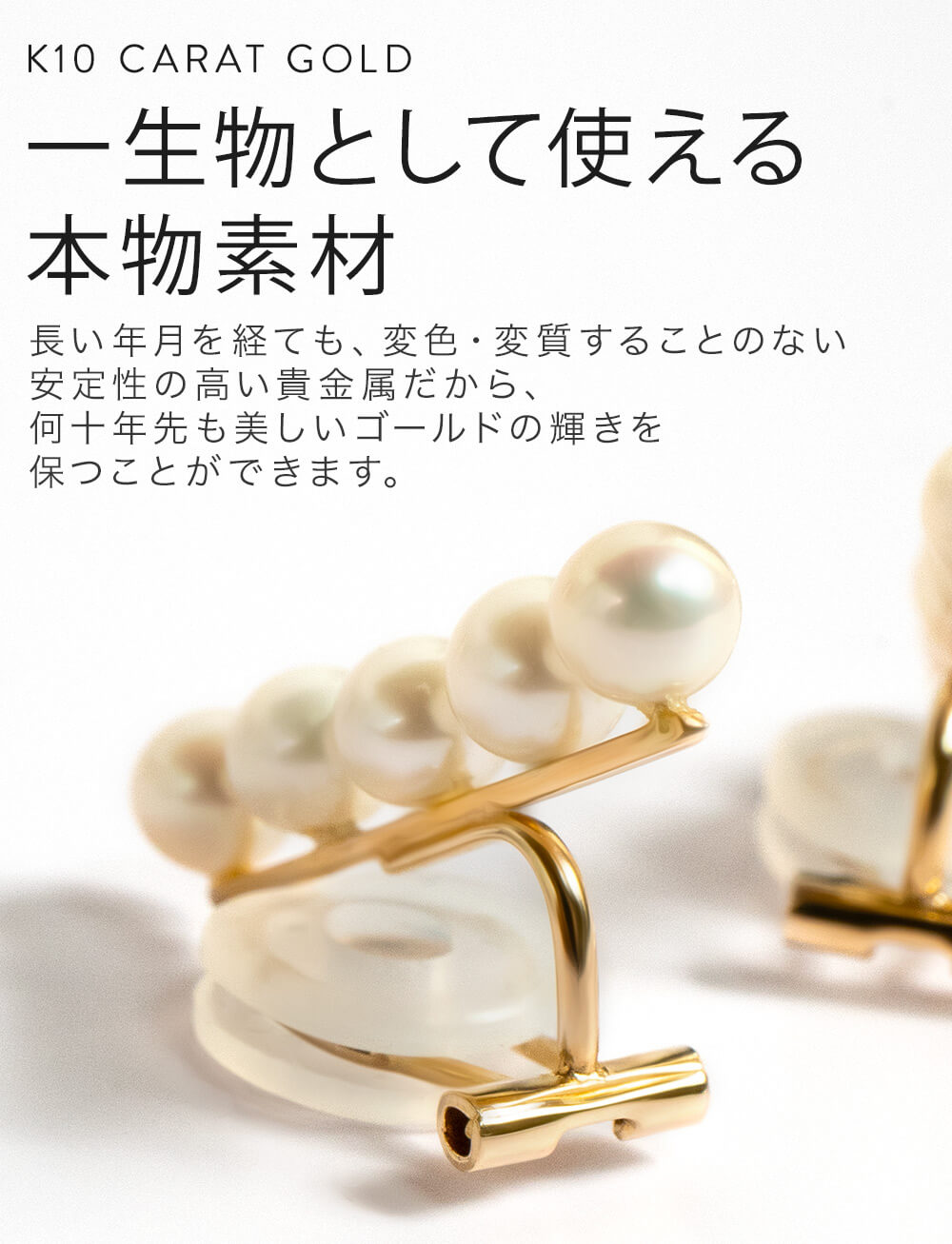 K10 Five Pearl Line Earring TINQUE -ティンク- | Ops.(オプス)公式ストア