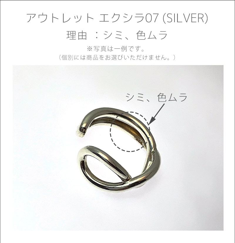 シルバー925 イヤーカフ イヤカフ レディース 大ぶり シンプル