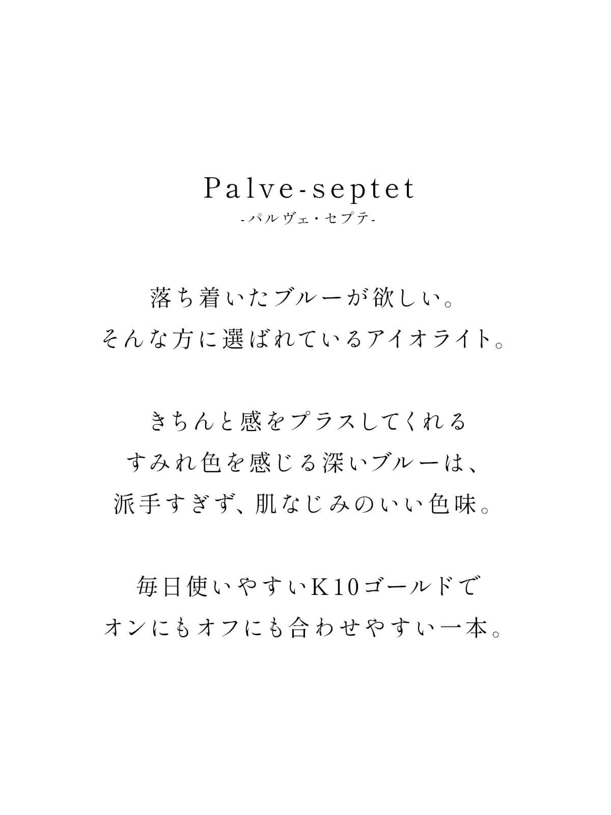 10K アイオライト 天然石 ネックレス