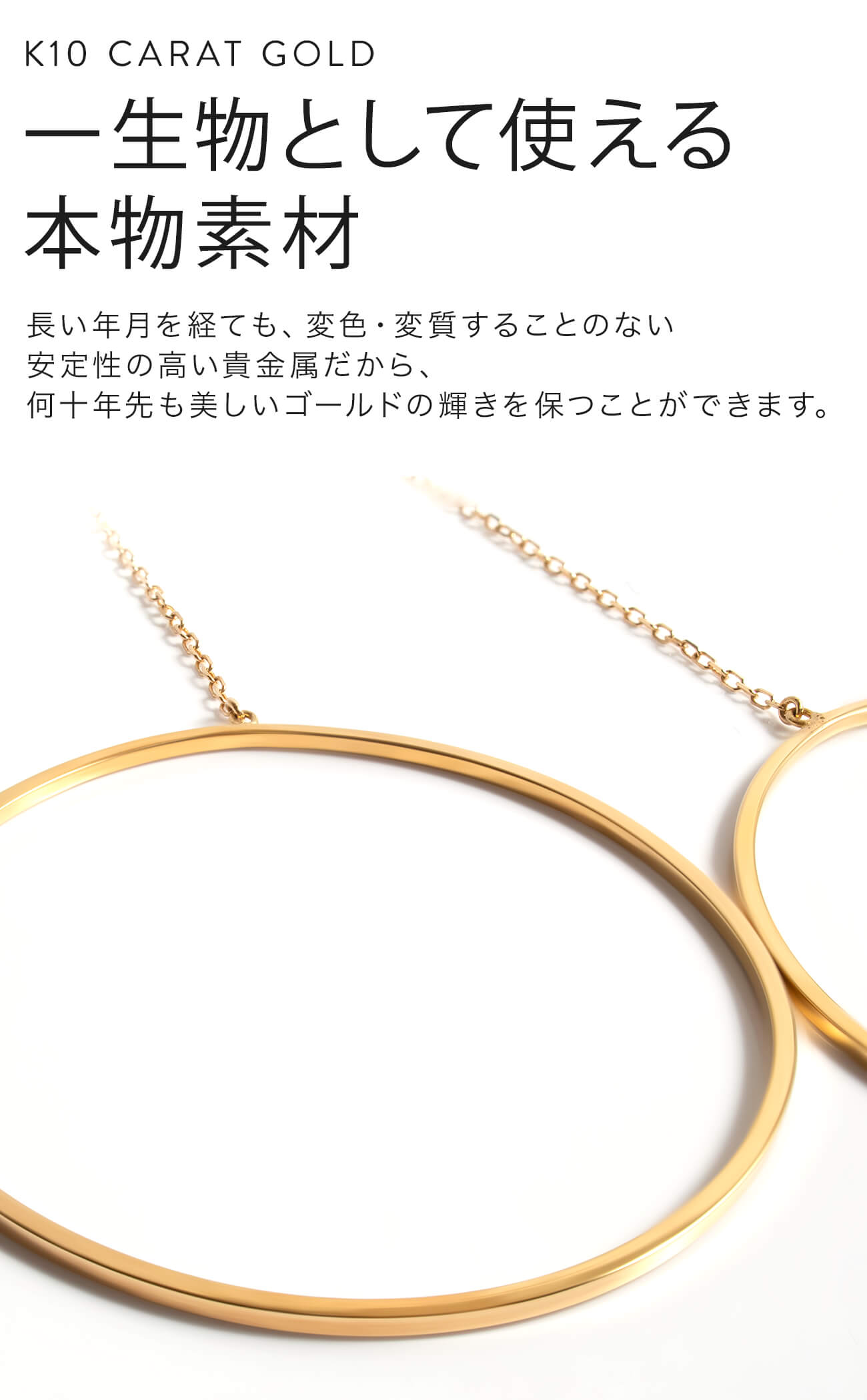 K10 Elegant Hoop Chain Earrings DENEB K10 -デネブ- | Ops.(オプス)公式ストア