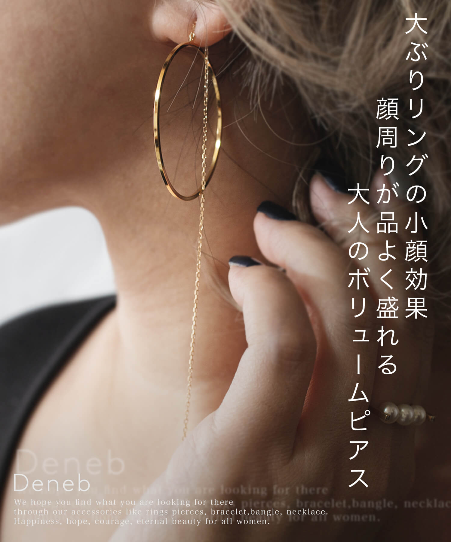 K10 Elegant Hoop Chain Earrings DENEB K10 -デネブ- Ops.(オプス)公式ストア