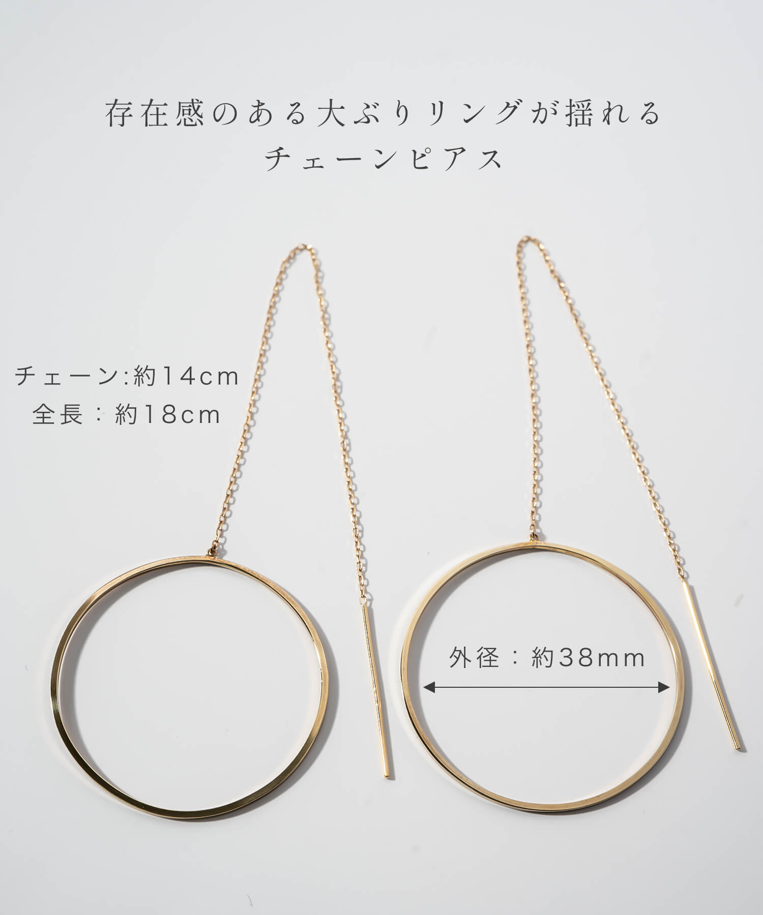 ピアス 18K フープピアス レディース 大ぶり 揺れる