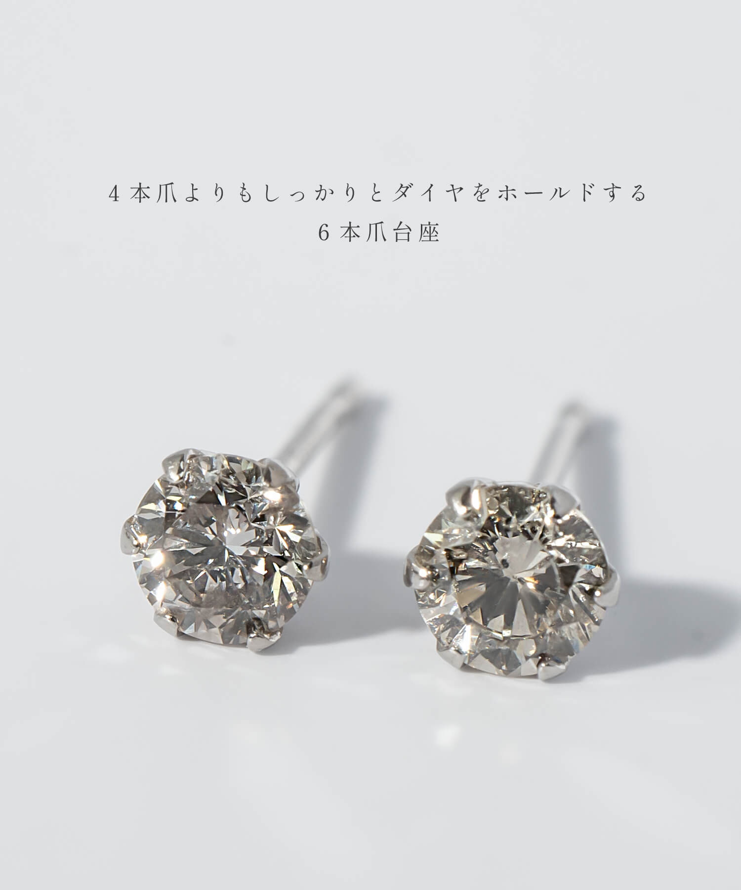 ダイヤモンド 一粒 ピアス 18K プラチナ