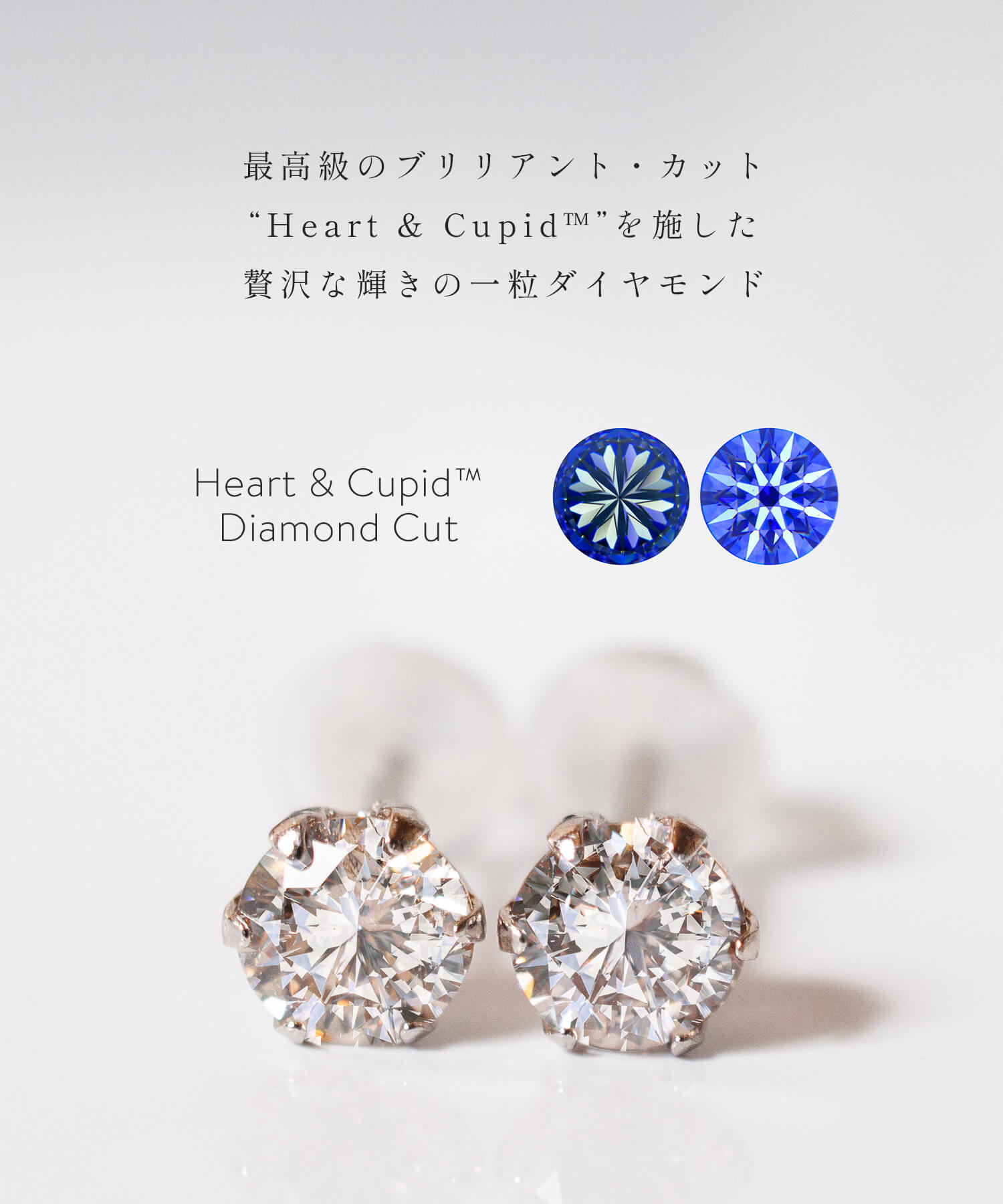 ダイヤモンド 一粒 ピアス 18K プラチナ