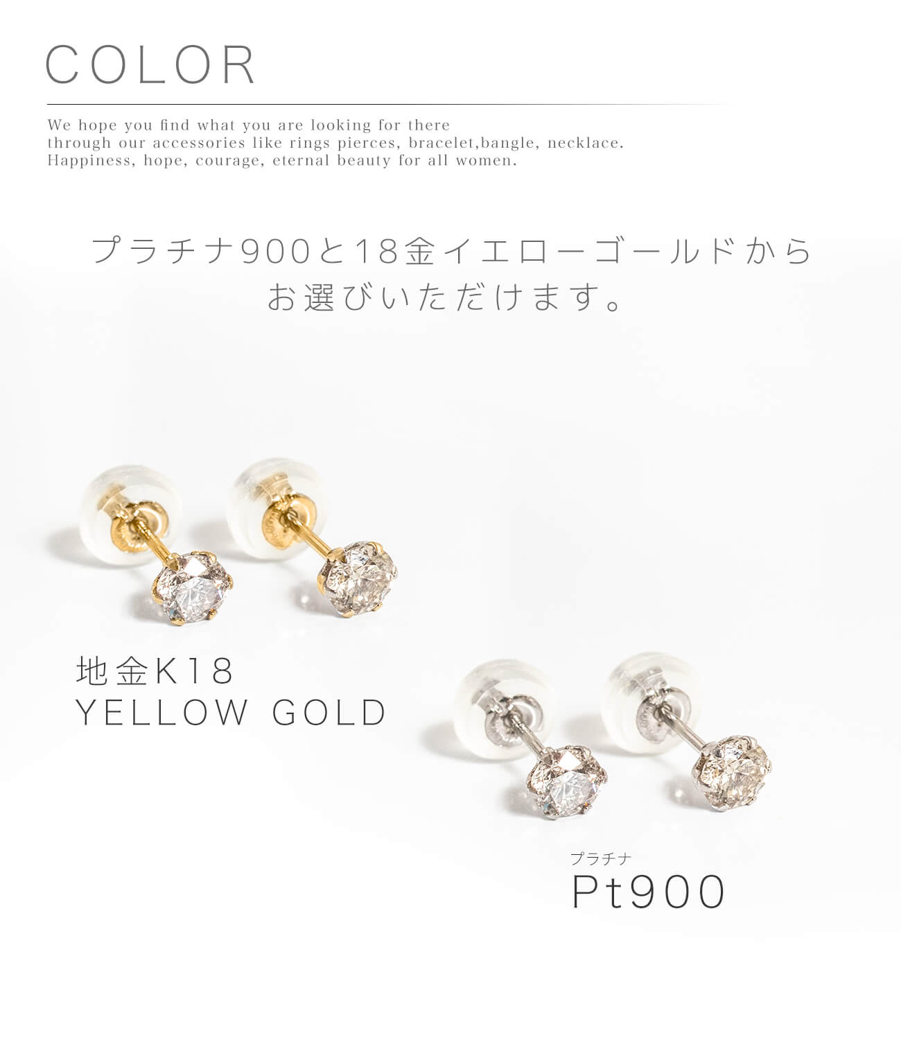 ダイヤモンド 一粒 ピアス 18K プラチナ