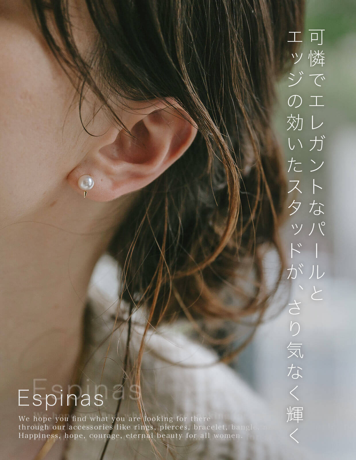 K18 Thorny Gold Cap Pearl Earrings ESPINAS -エスピナ- | Ops.(オプス)公式ストア