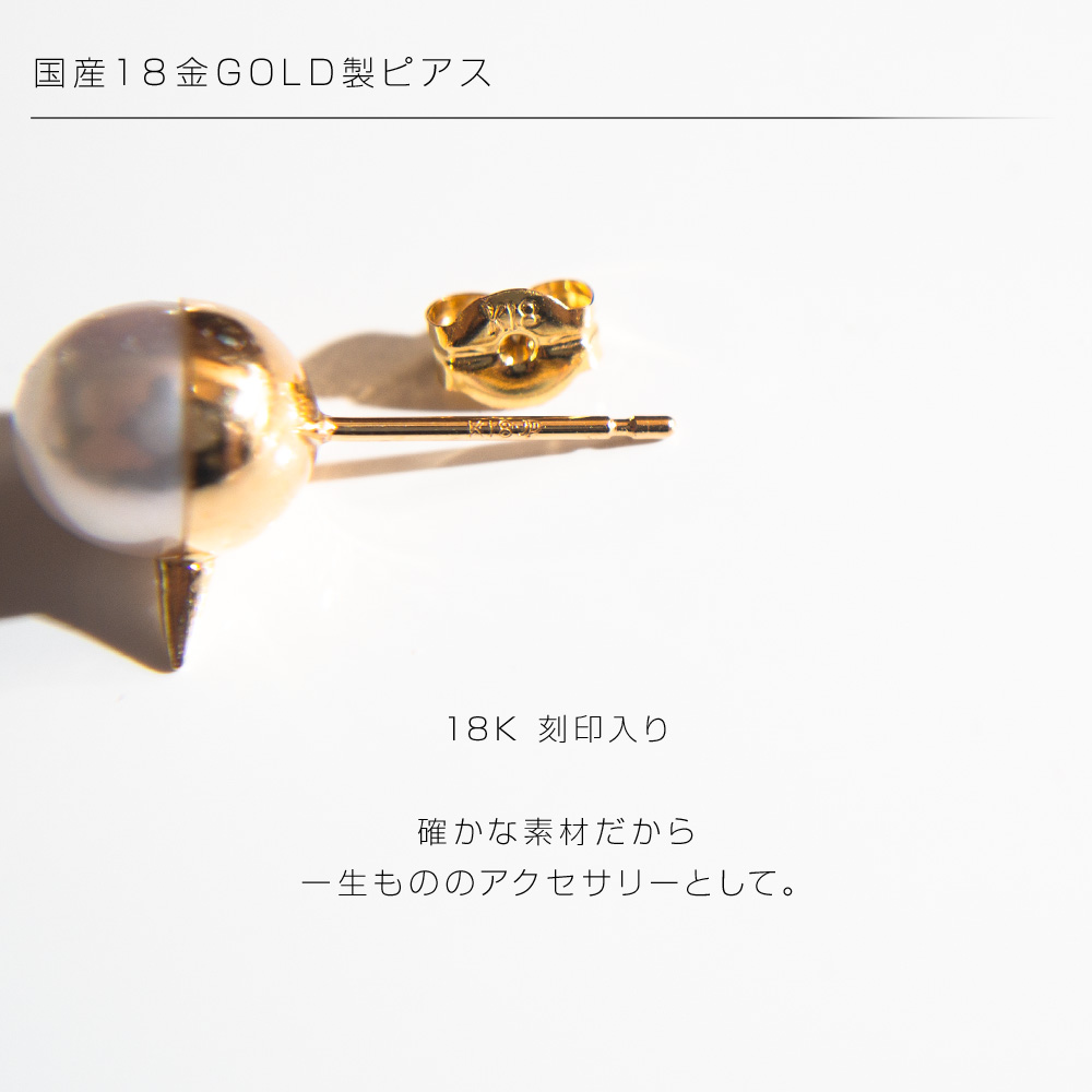 K18 Thorny Gold Cap Pearl Earrings ESPINAS -エスピナ- | Ops