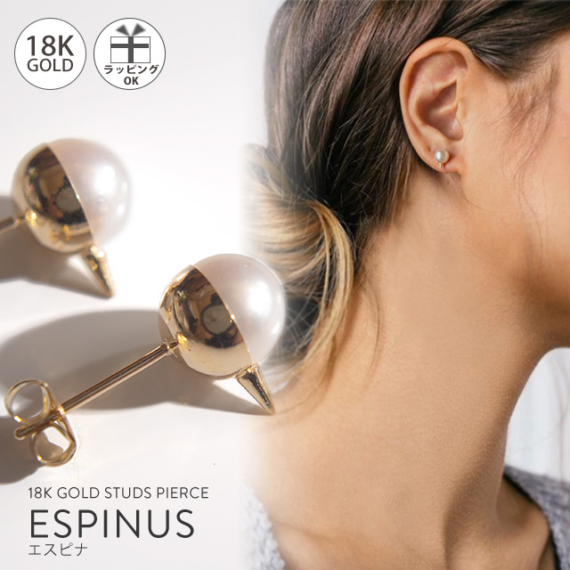 K18 Thorny Gold Cap Pearl Earrings ESPINAS -エスピナ- | Ops.(オプス)公式ストア