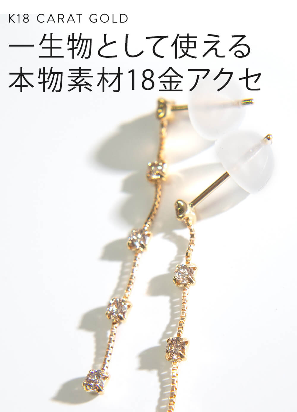 K18 5Diamond Swing Stud Earrings FIDO -フィド- | Ops.(オプス)公式 