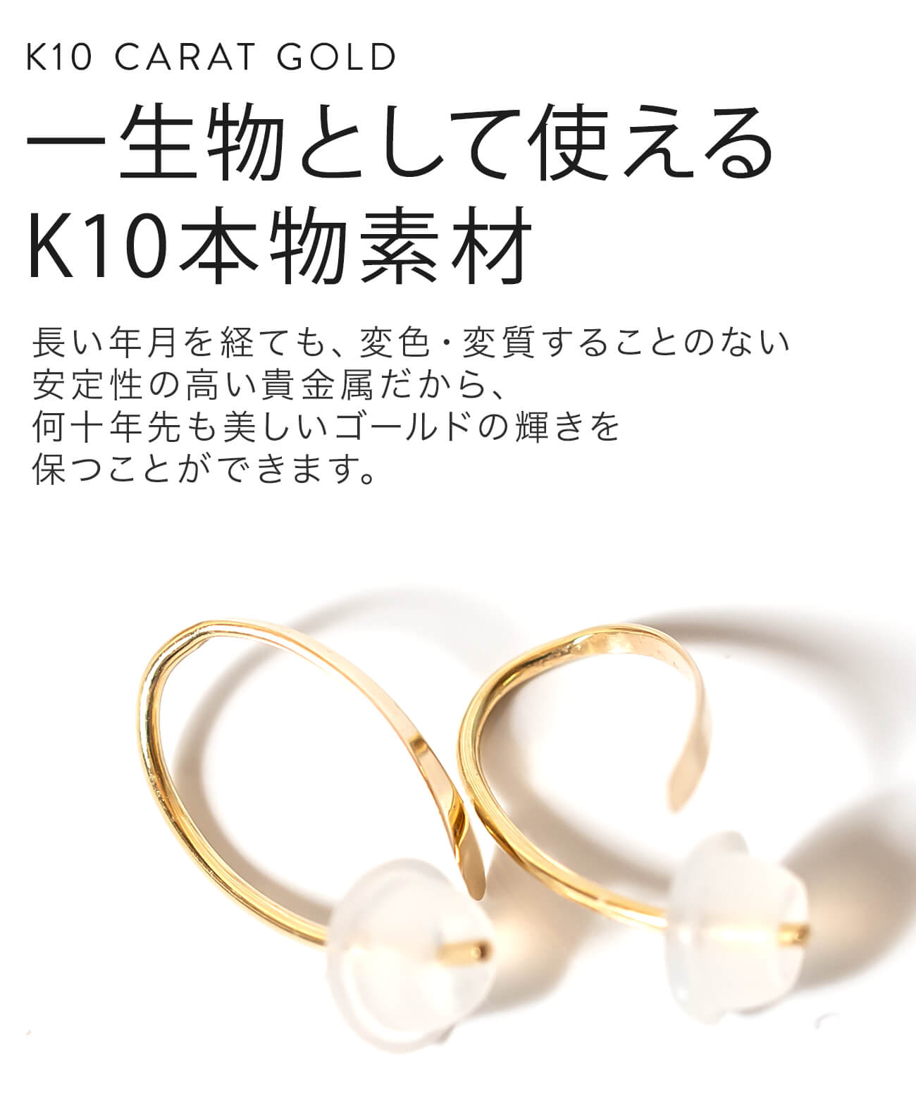 K10 Tiny Hang Earrings GOUCCIA-MINI K10 -ゴーチャミニ- | Ops.(オプス)公式ストア