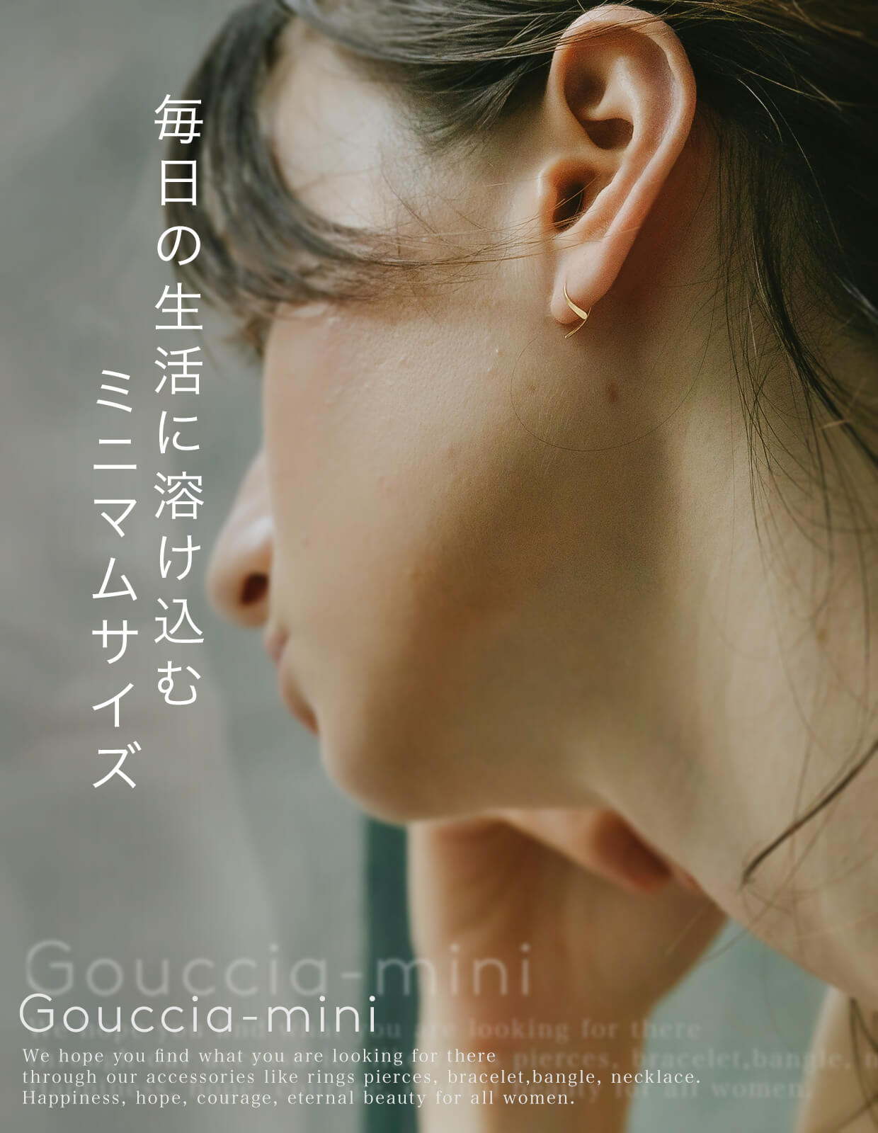 K18 Tiny Hang Earrings GOUCCIA-MINI -ゴーチャミニ- | Ops.(オプス