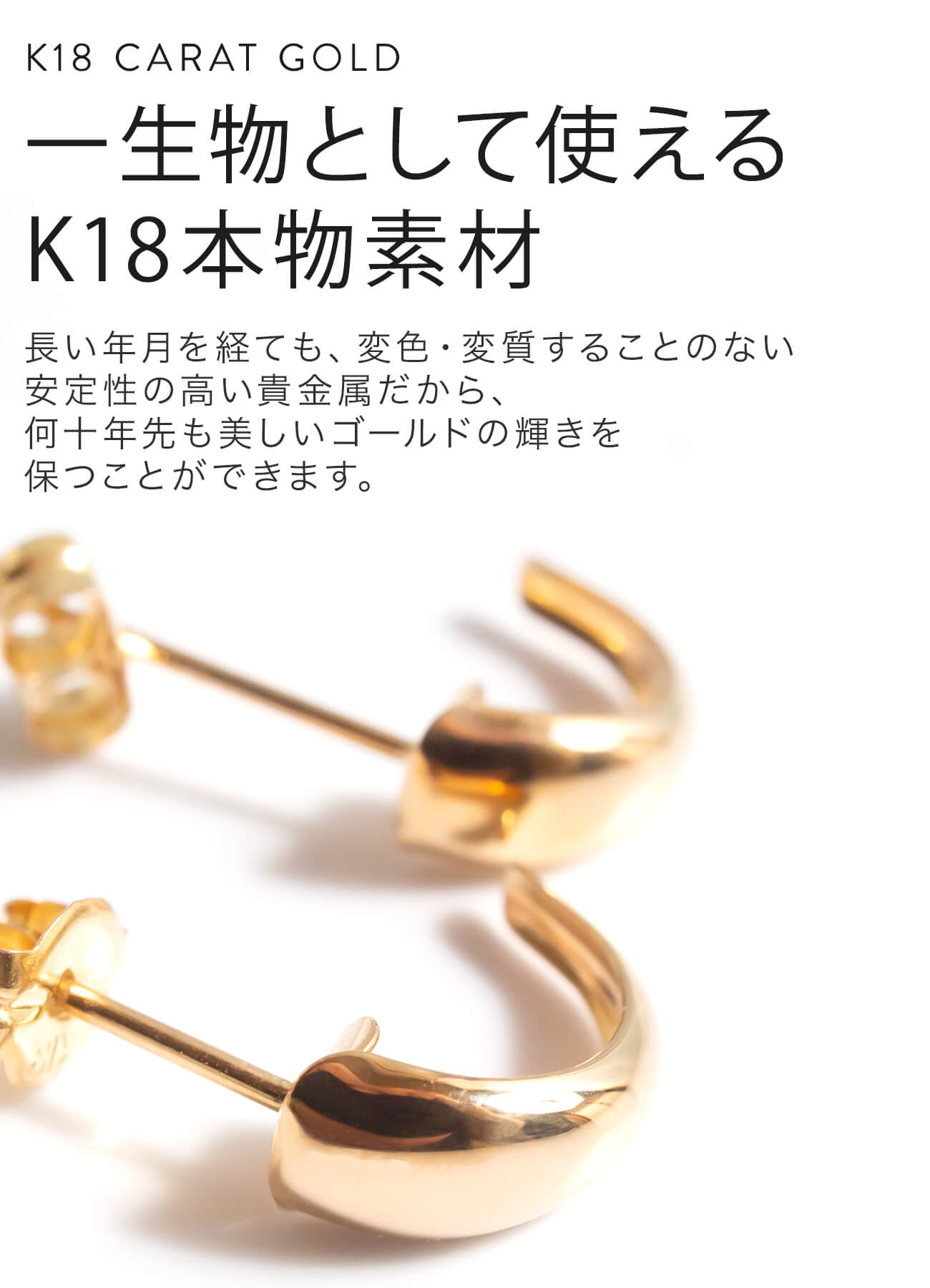 K18 Harf Moon Stud Earrings LUZON -ルゾン- | Ops.(オプス)公式ストア