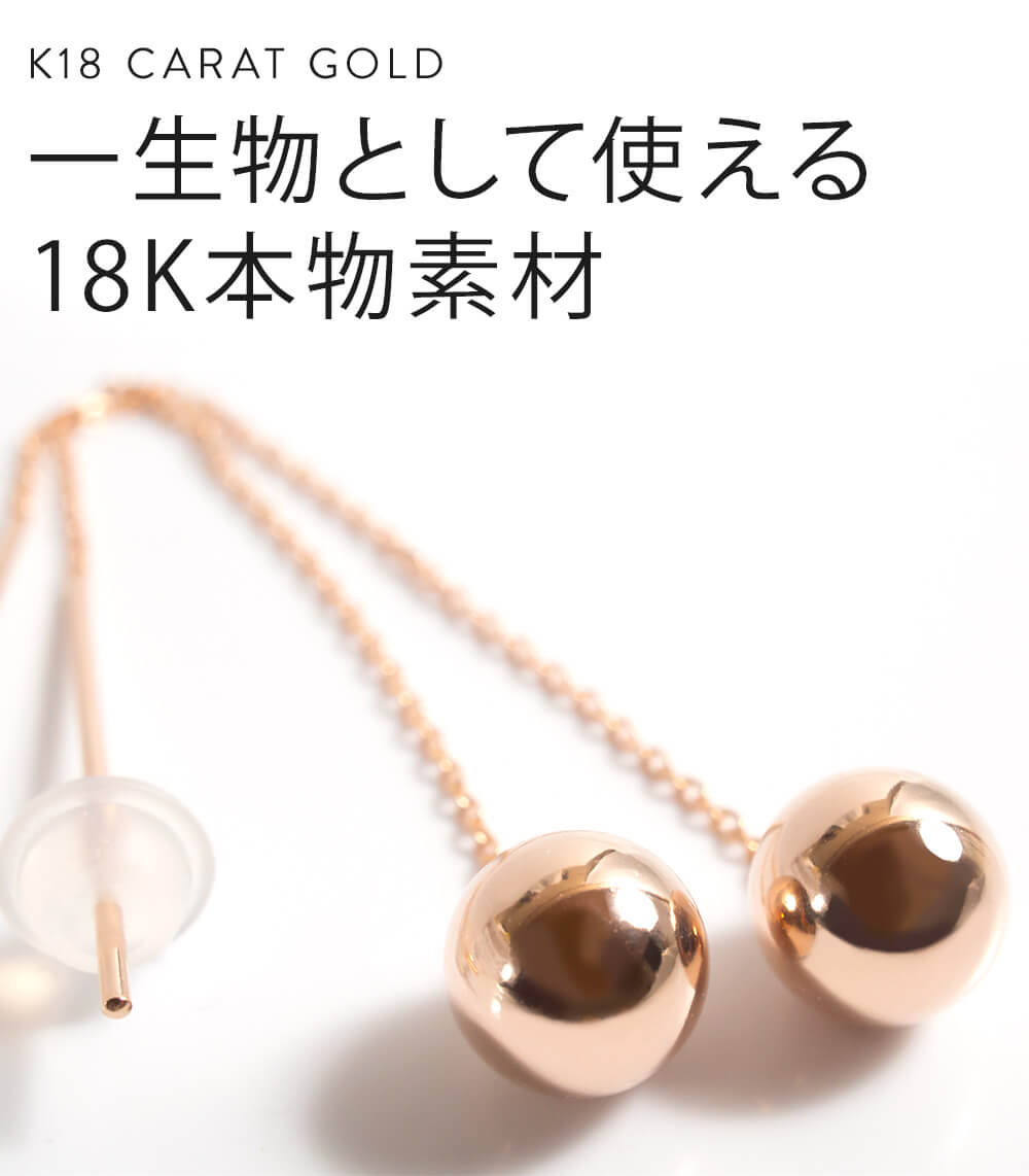 6.5cm Mirror Round Ball Long Chain Earrings PRENDOR-SHORT -プレ