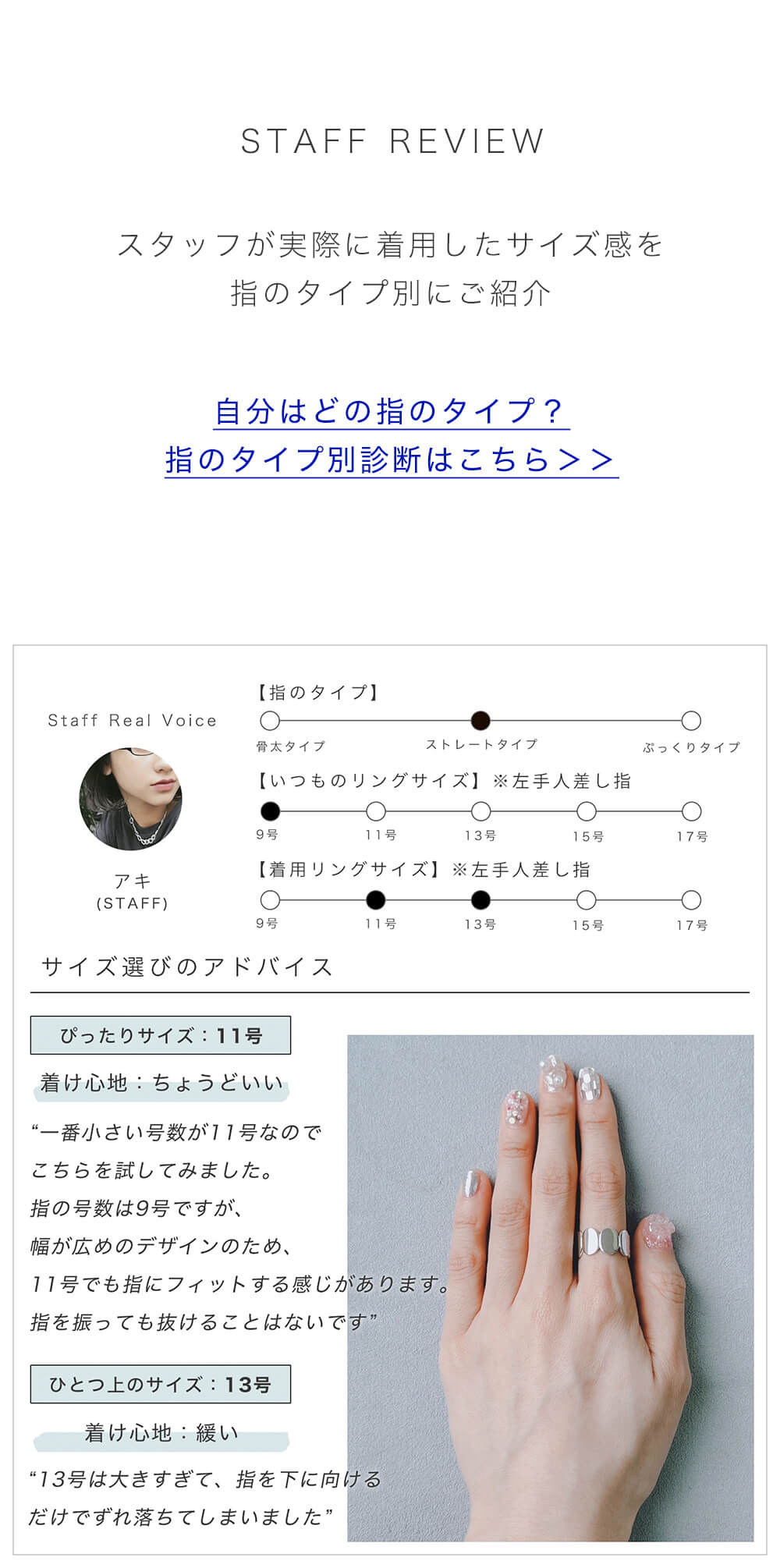 シルバー925 フラット リング