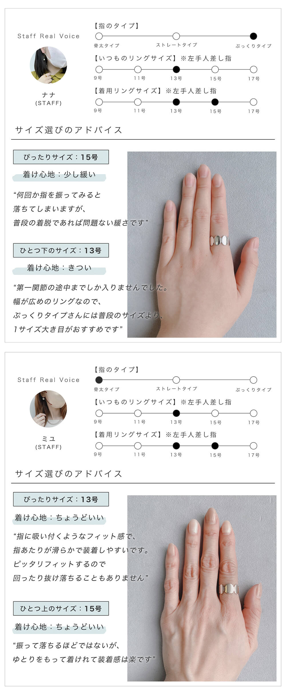 シルバー925 フラット リング