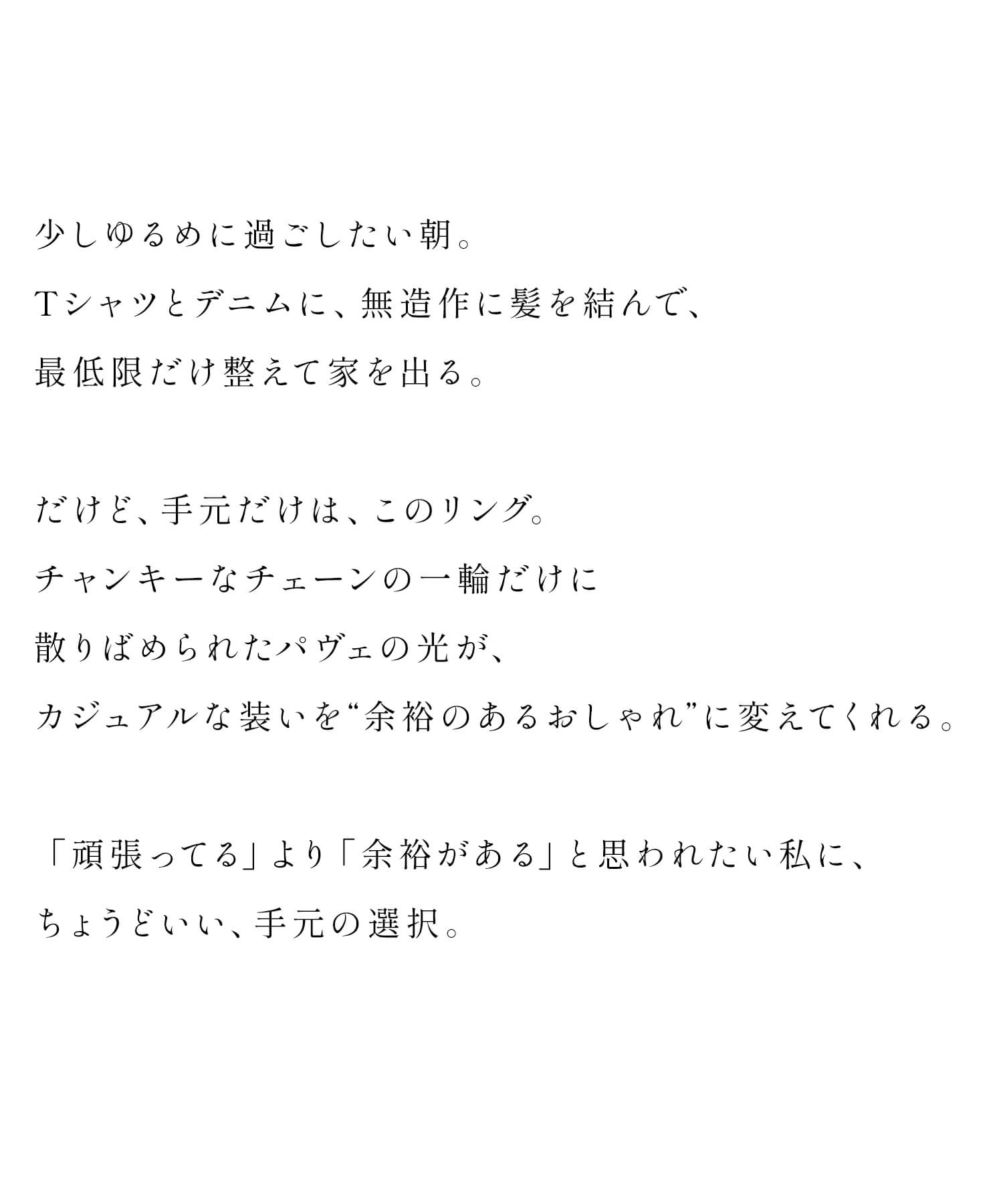 リング 指輪 レディース シンプル