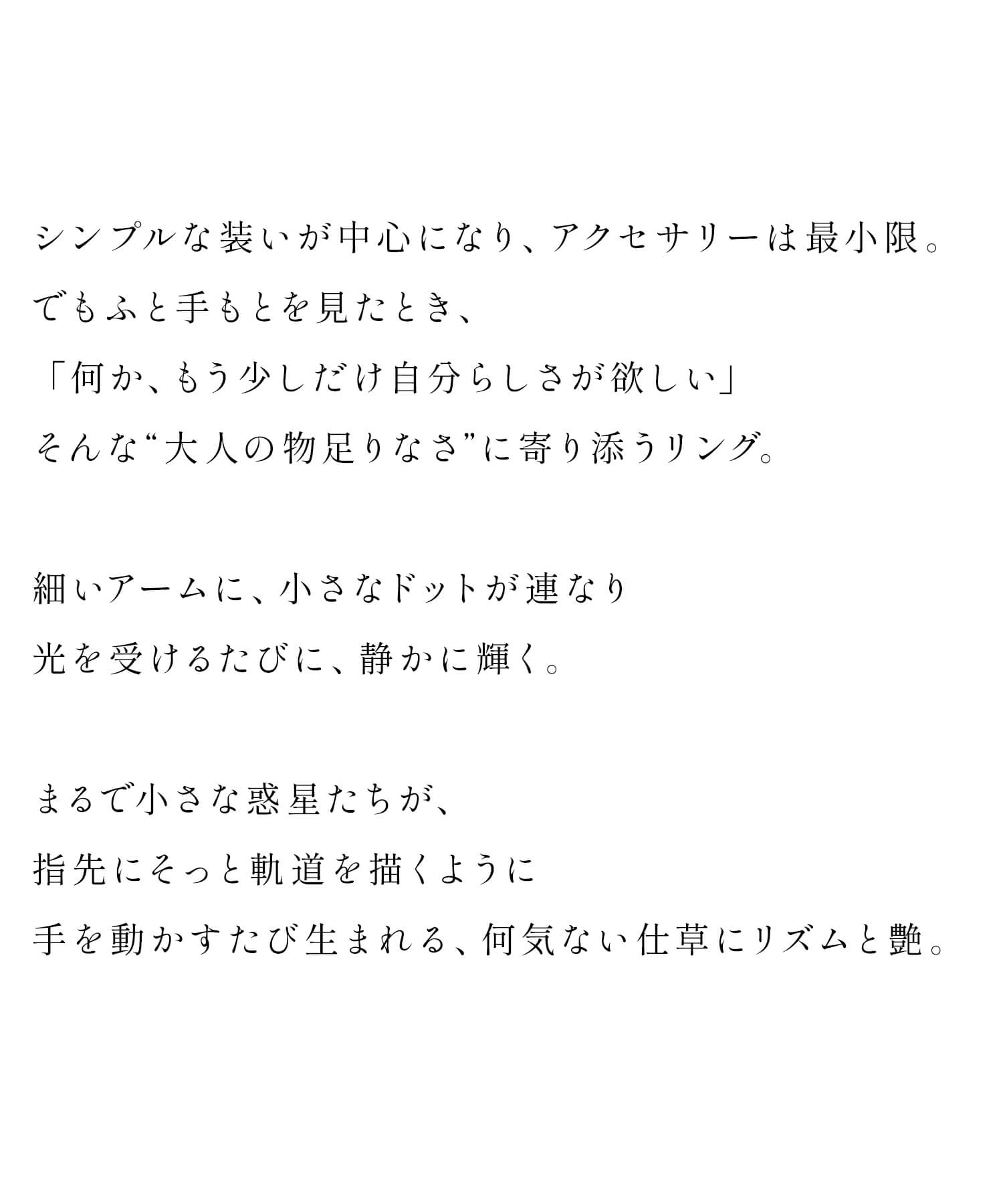 リング 指輪 レディース シンプル