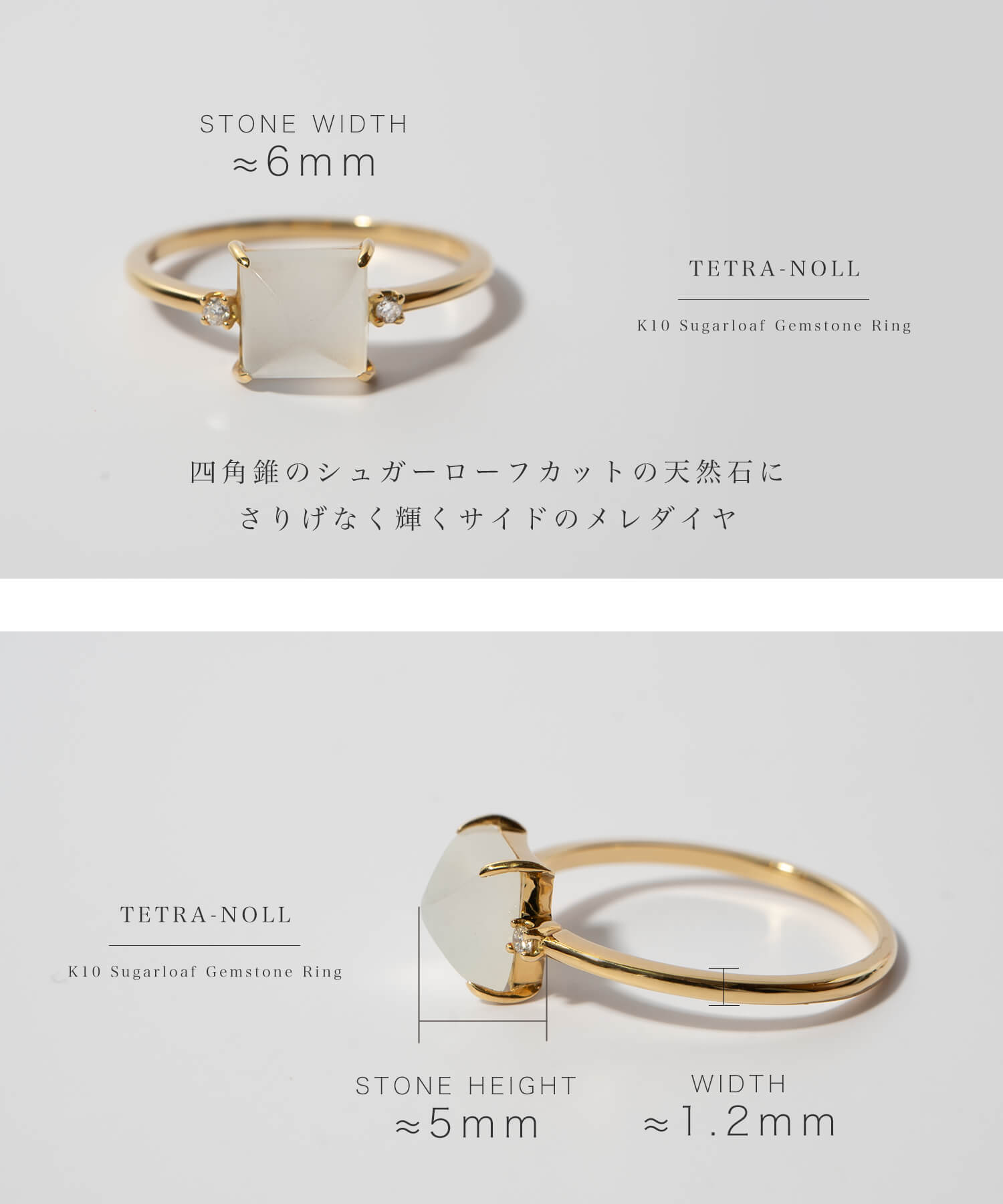 ムーンストーン ダイヤモンド 天然石 リング 10K【tetra-noll-ring ...