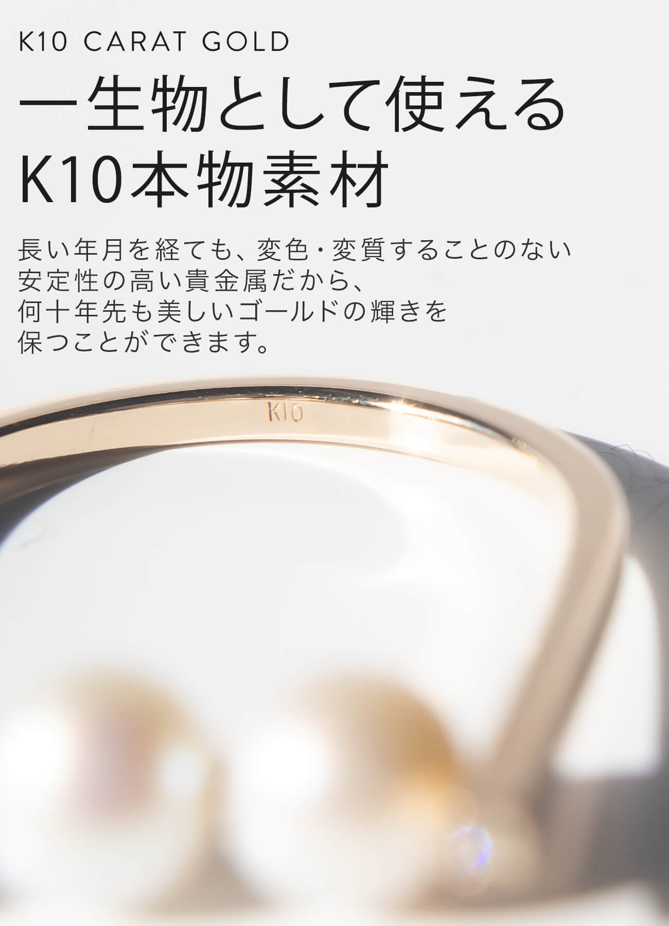 K10 Pearl Bar Ring TOROISE -トロワゼ- | Ops.(オプス)公式ストア