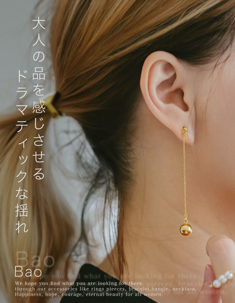 SIlver925 Round Ball Swing Earrings BAO -バオ- | Ops.(オプス)公式ストア