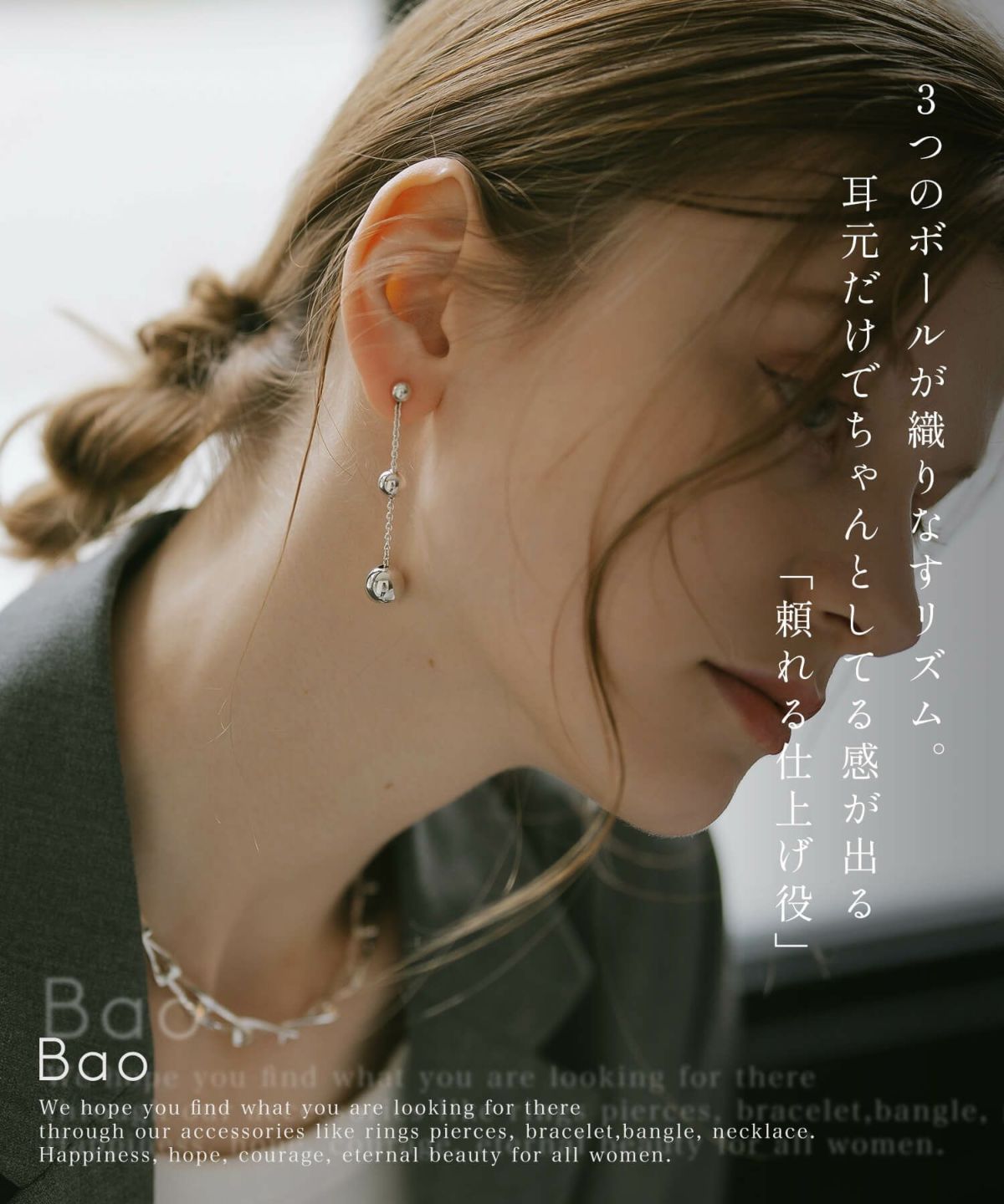 揺れる ピアス 金属アレルギー対応 かわいい シルバー ゴールド 18K仕上げ 【BAO バオ】 大きめ 大ぶり ボール チェーン ピアス シルバー925 両耳用 チェーンピアス ピアス カジュアル フォーマル おしゃれ