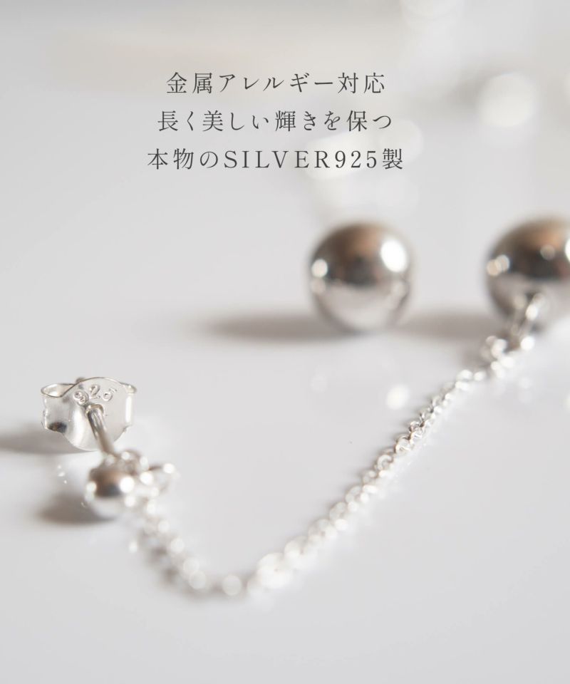 SIlver925 Round Ball Swing Earrings BAO -バオ- Ops.(オプス)公式ストア