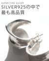 シルバー925 大ぶり フープピアス 雑誌掲載アイテム 変色防止仕上げ 両耳用 925silver 内反り 金属アレルギー 安心 ピアス レディース ジュエリー アクセサリー キャッチピアス おしゃれ