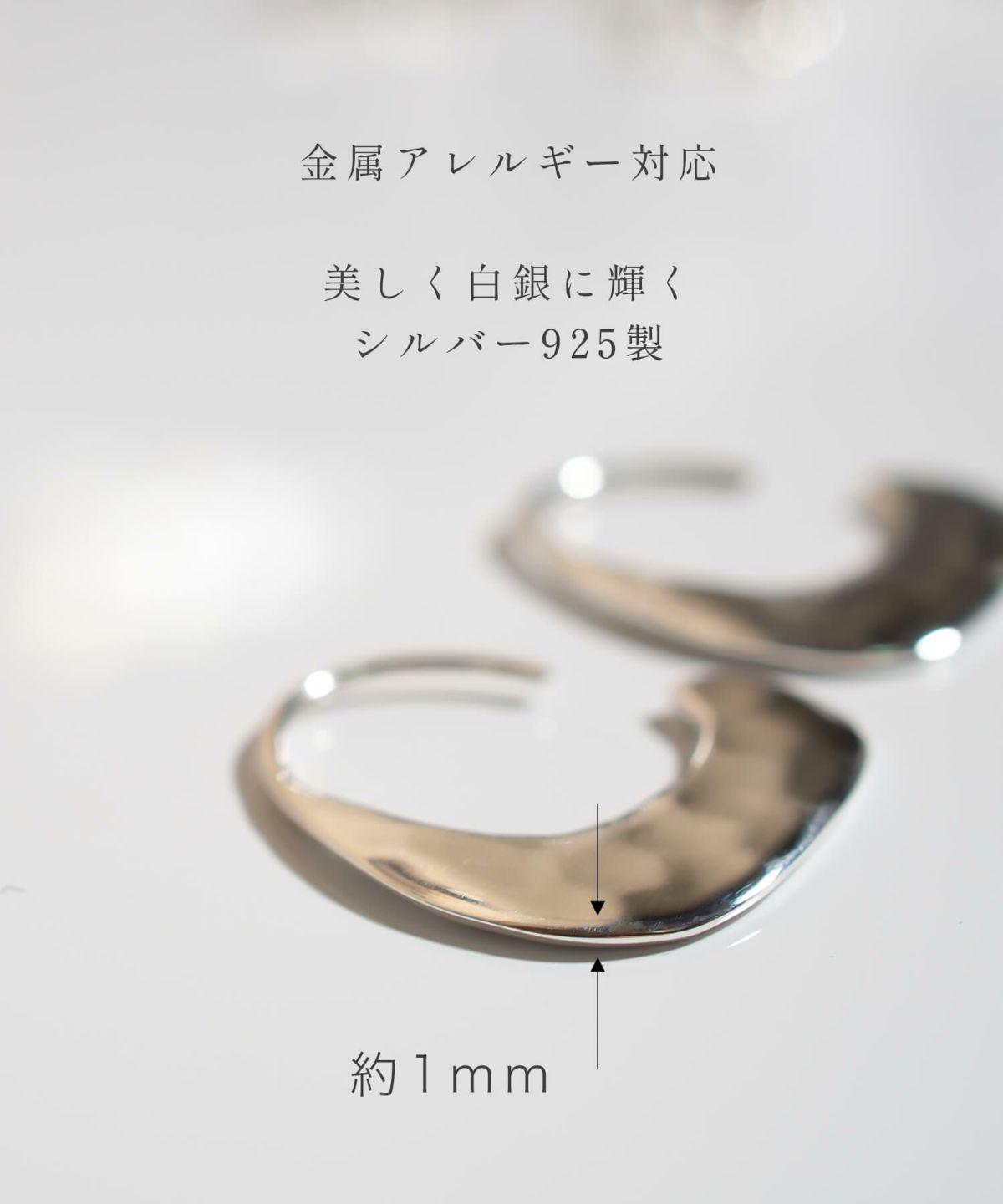 ピアス ブランド 金属アレルギー おしゃれ レディース 人気 シルバー