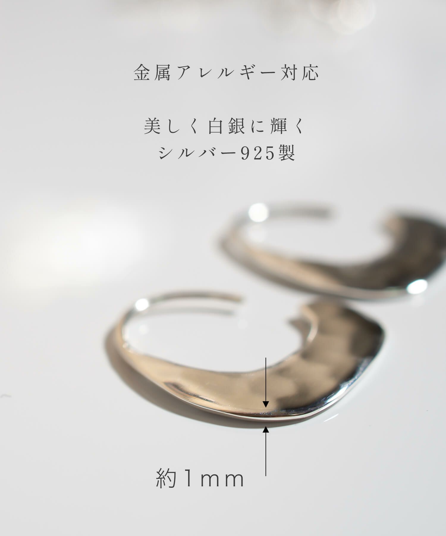 ピアス ブランド 金属アレルギー おしゃれ レディース 人気 シルバー
