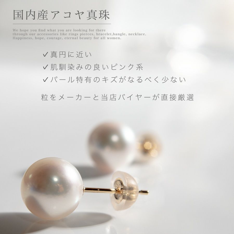 8.5mm 9mm ピアス パール 大粒 鑑別書付き 18k パールピアス 18金 １８金 k18 １８k 金属アレルギー レディース ジュエリー アクセサリー ギフト プレゼント スタッズピアス キャッチピアス 大人 可愛い おしゃれ
