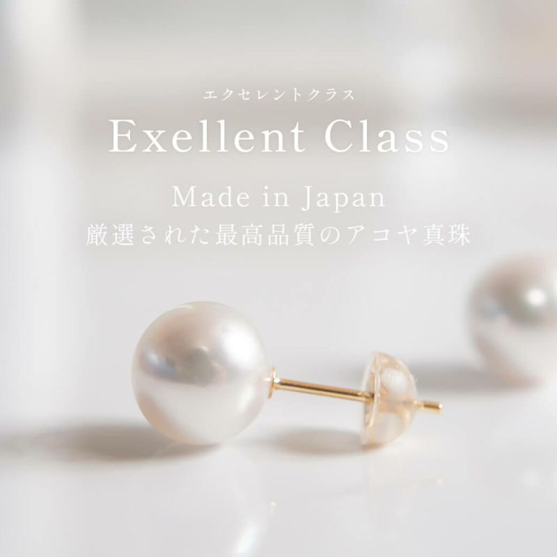 K18 8.5mm-9mm High Quality Akoya Pearl Stud Earrings -デオラ- | Ops.(オプス)公式ストア