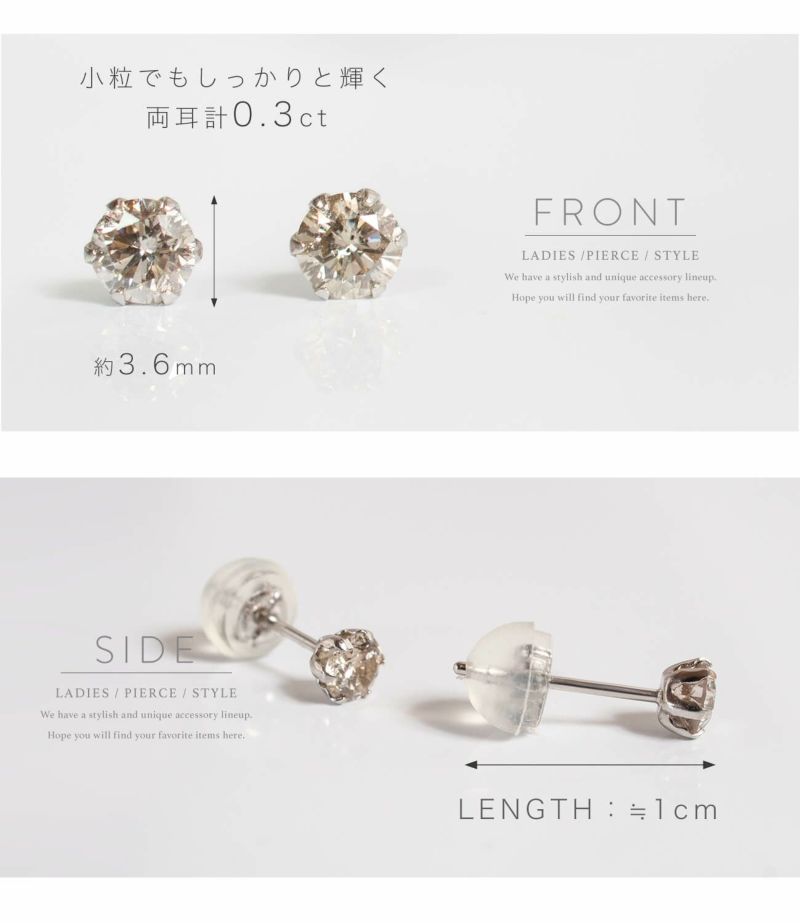 Hu0026C Cut Pt900 Precious Diamond Stud Earrings EDELE -エデル- | Ops.(オプス)公式ストア