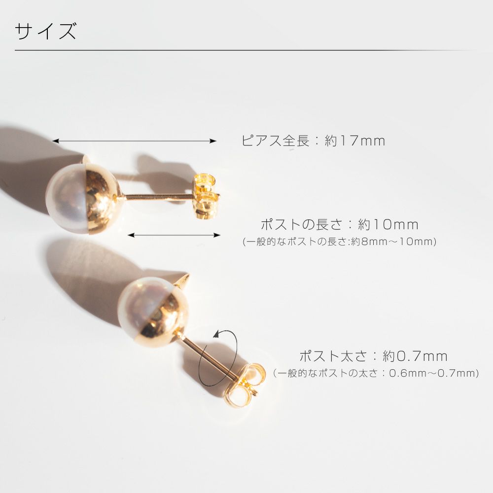 パール ピアス 18k アコヤ本真珠 パールピアス 金属アレルギー レディース ジュエリー アクセサリー ギフト プレゼント スタッズピアス キャッチピアス 大人 可愛い おしゃれ 18金