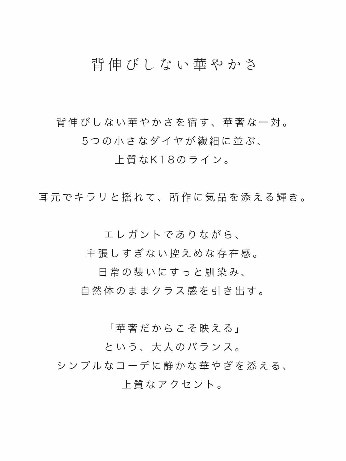 ダイヤモンド ピアス 揺れる 18金 ブランド 5連 天然 ダイヤモンド 甲府ブランド ロングピアス k18 １８k 大人 可愛い おしゃれ