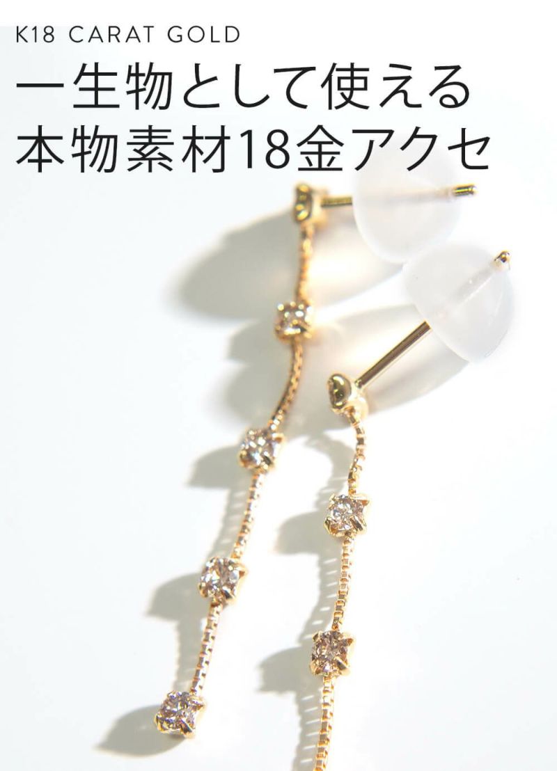 K18 5Diamond Swing Stud Earrings FIDO -フィド- | Ops.(オプス)公式 ...