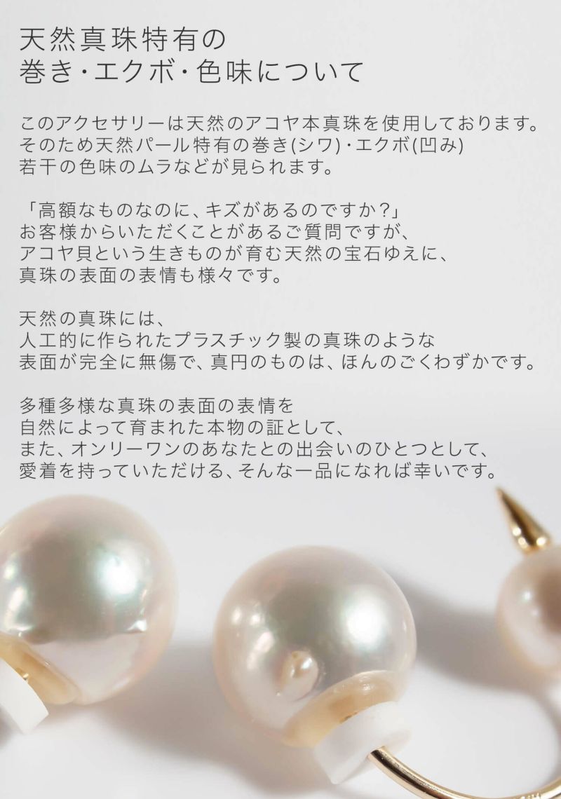 K18 Double Pearl Thorny Earrings FOLLETTA -フォレッタ- | Ops K18 Double Pearl Thorny Earrings FOLLETTA -フォレッタ- | Ops