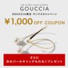 18k ピアス フープ 揺れる 18金 ピアス k18 ピアス 18金 日本製 甲府ブランド・ドラマ衣装協力品 金属アレルギー 対応 レディース ジュエリー アクセサリー フープピアス フックピアス ラインピアス 大きめ カジュアル おしゃれ