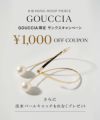 18k ピアス フープ 揺れる 18金 ピアス k18 ピアス 18金 日本製 甲府ブランド・ドラマ衣装協力品 金属アレルギー 対応 レディース ジュエリー アクセサリー フープピアス フックピアス ラインピアス 大きめ カジュアル おしゃれ