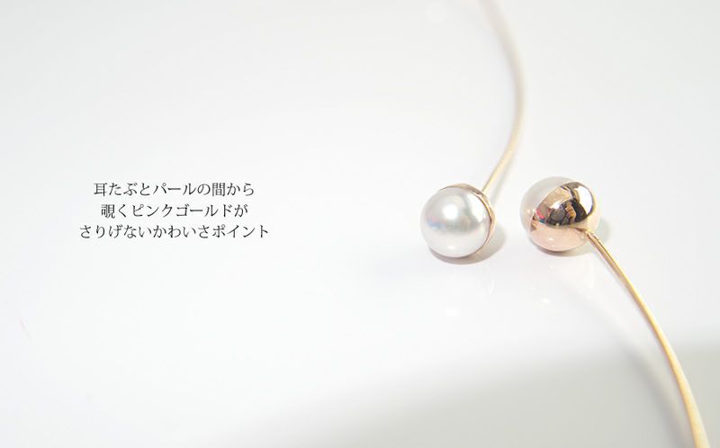 K18 Pink Gold Long Pearl Swing Earrings ILMARI -イルマリ- | Ops