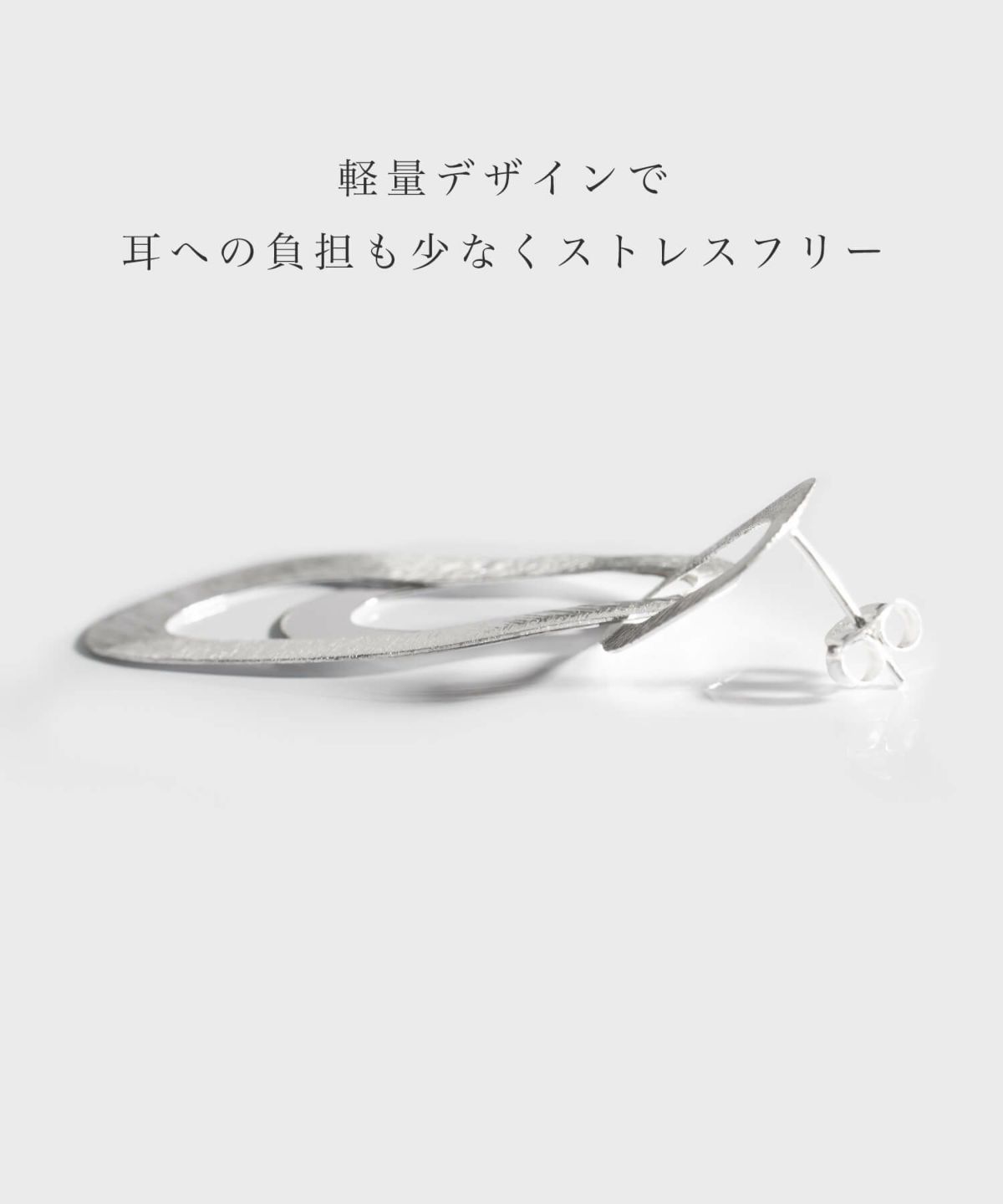 TV番組 衣装協力 ピアス 18k 仕上げ フープ シルバー925 キャッチピアス 【Kreo クレオ】 ロングピアス 金属アレルギー ドロップピアス 18 金 ピアス 大ぶり 大きい マット ゴールド 揺れる シルバー オーバル ピアス フープピアス ノンアレルギー 18k k18 可愛い シンプル