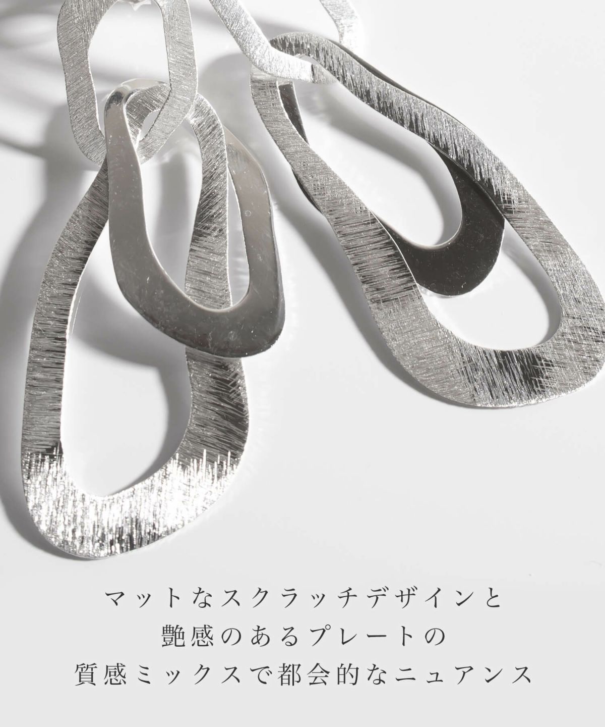 TV番組 衣装協力 ピアス 18k 仕上げ フープ シルバー925 キャッチピアス 【Kreo クレオ】 ロングピアス 金属アレルギー ドロップピアス 18 金 ピアス 大ぶり 大きい マット ゴールド 揺れる シルバー オーバル ピアス フープピアス ノンアレルギー 18k k18 可愛い シンプル