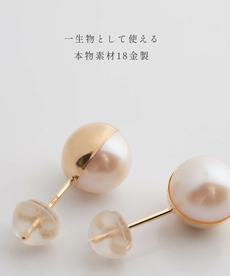 独特の上品 K18金 一粒パールピアス アクセサリー - bestcheerstone.com